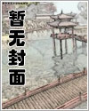 「虫族」破镜易重圆